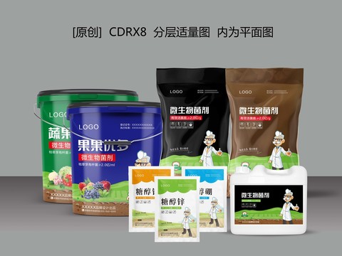 肥料品牌包裝