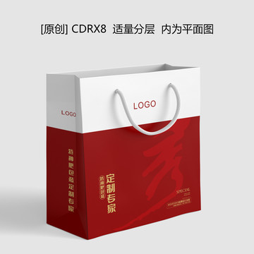 手提袋設(shè)計(jì)
