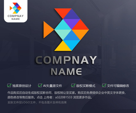 七彩魚logo