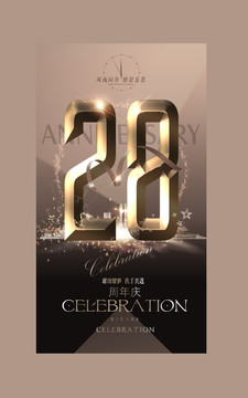 28周年慶