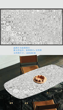 大理石方紋