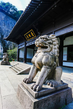 浙江柯岩风景区普照寺