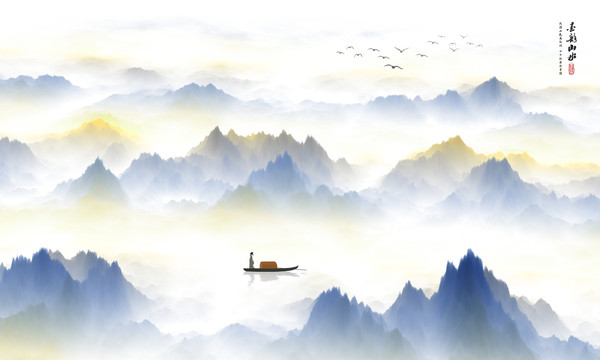 山水畫