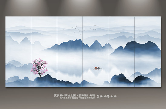 山水畫(huà)