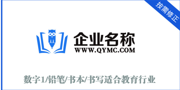 數(shù)字1鉛筆書本班徽標志