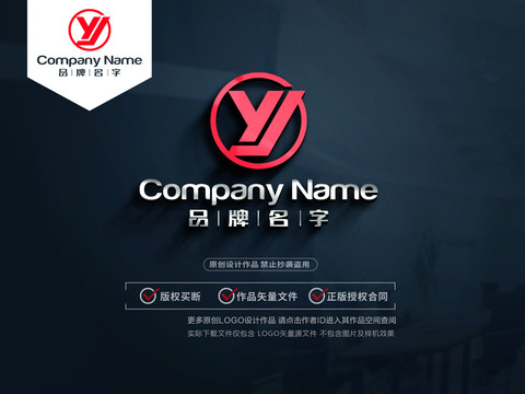 YJLOGO标志