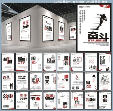 簡(jiǎn)約辦公室掛畫