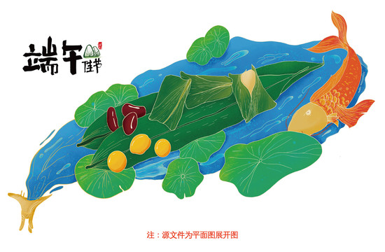 端午粽子插畫