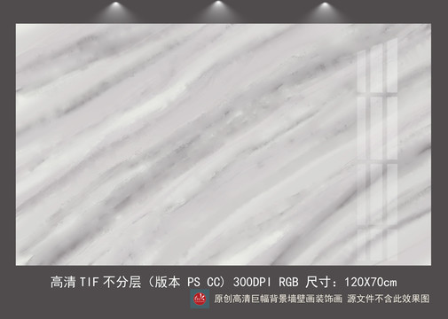 抽象大理石紋墻紙壁畫