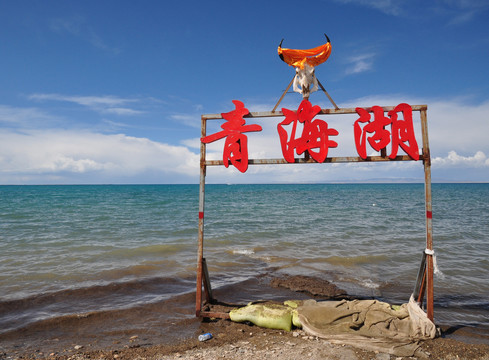 青海湖风景区