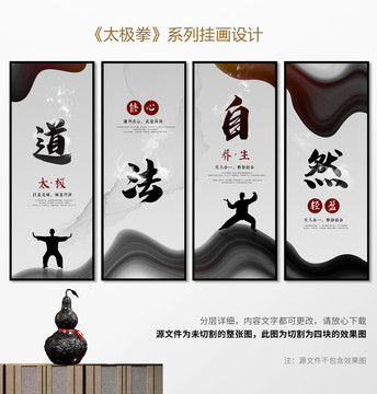 太極養(yǎng)生