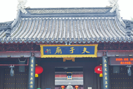 南京夫子庙古建筑