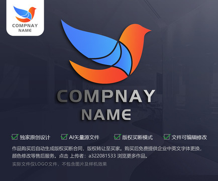 鳥(niǎo)logo