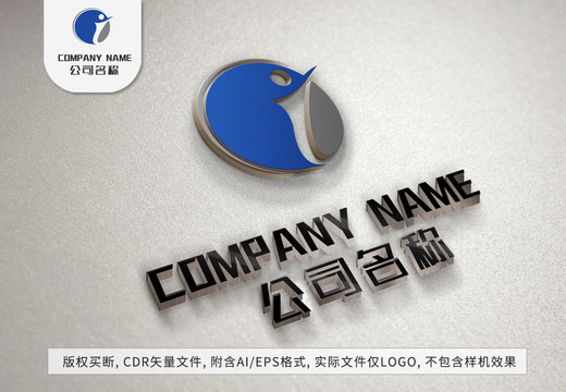 创意小人logo企业标志设计