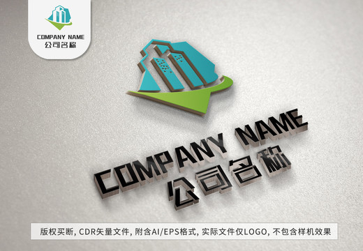 绿叶楼房logo商务楼标志设计