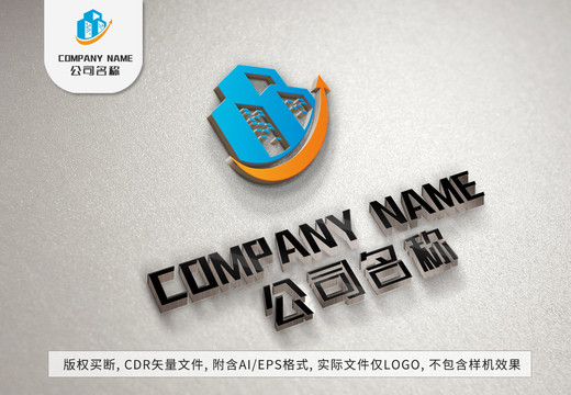 箭头房屋楼房logo标志设计