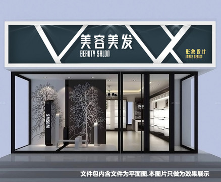 理發(fā)店門頭設(shè)計