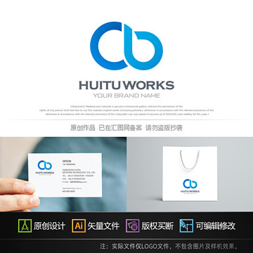 cb字母云计算logo