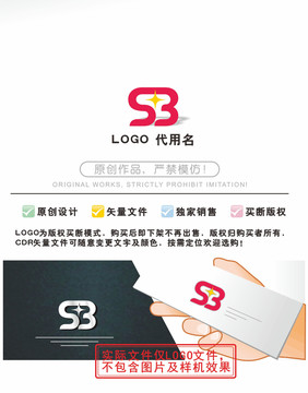 SB标LOGO