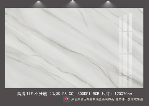高清抽象大理石紋大理石瓷磚