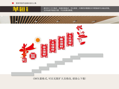 陽(yáng)光財(cái)政
