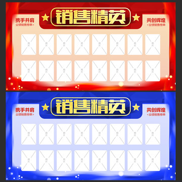 榜單排行榜