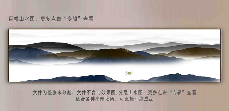 寬幅山水畫水墨畫