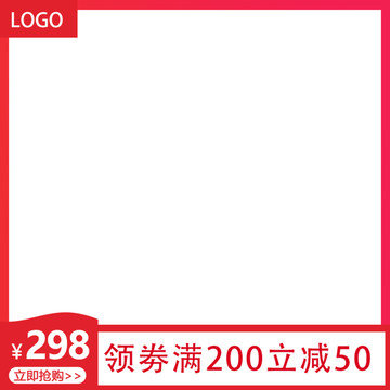 主圖設(shè)計(jì)