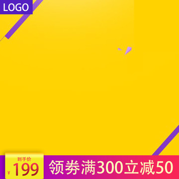 產(chǎn)品主圖
