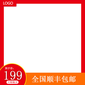 主圖素材