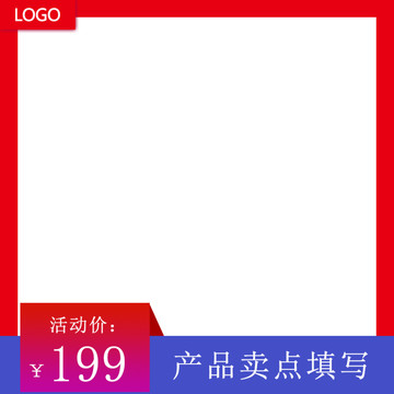 主圖