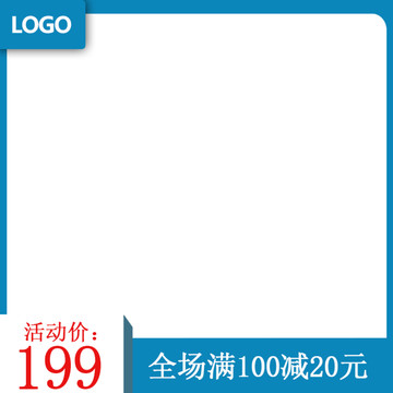 產(chǎn)品主圖