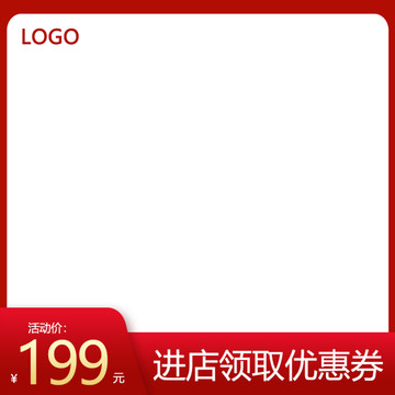 寶貝主圖