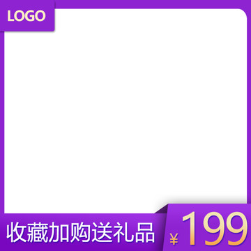 主圖設(shè)計