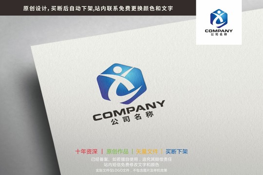 CX字母XCY字母标志logo