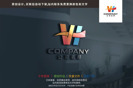 WH字母标志logo