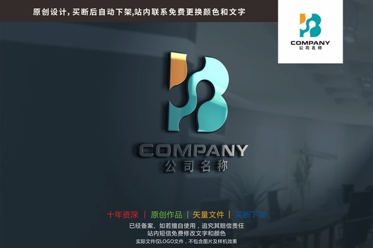 B字母基因分子化工标志logo