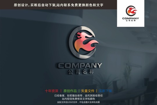 火麒麟中式标志logo