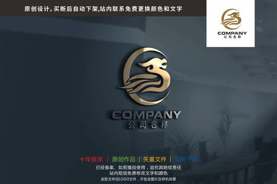 麒麟龙标志logo