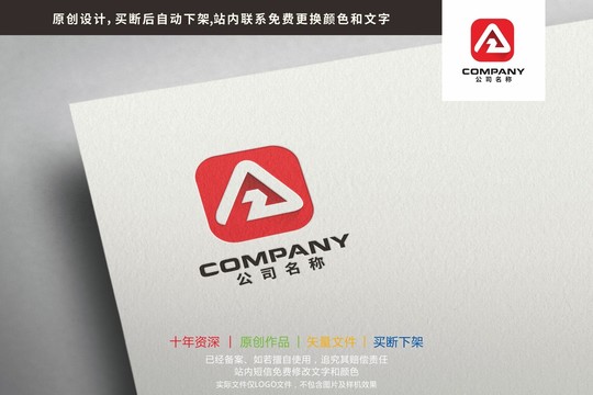 AZ字母ZA标志logo