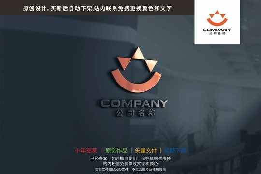 微笑M字母A简约标志logo