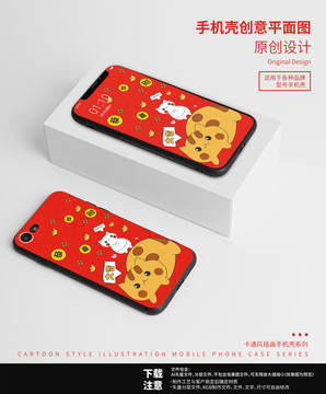 招財(cái)貓手機(jī)殼