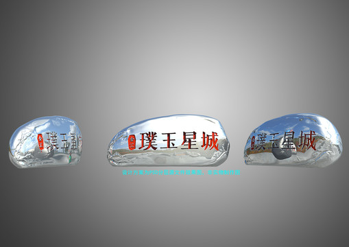 黃蠟石單獨(dú)