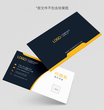 高端企業(yè)名片