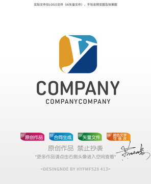 Y字母商标logo标志设计