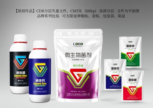 肥料包裝品牌系列
