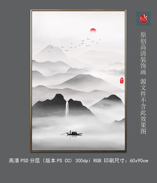 意境山水畫(huà)