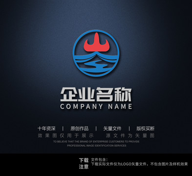 旅游文化logo