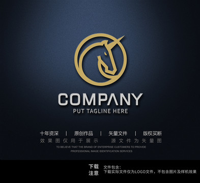 駿馬logo