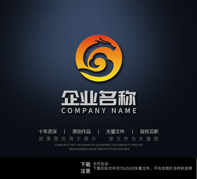 龙元素logo